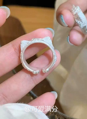 S925纯银磨砂猫耳开口戒指女