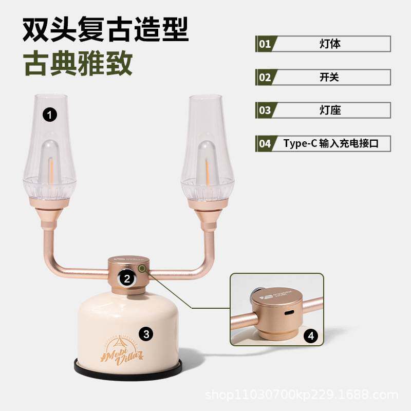牧高笛双头复古营灯户外露营LED便携营地灯可充电帐篷灯氛围灯