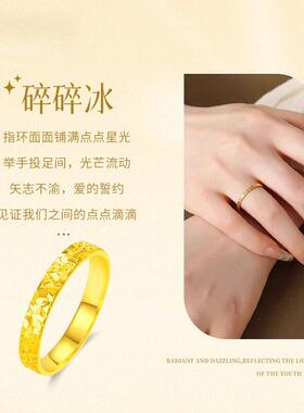 物碎碎WPP冰教冰戒指女素圈指环款生日师节礼送女友送闺蜜