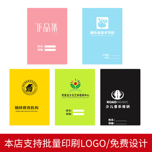 A3资料A2资料4开文件夹4k素描图纸画夹8k美术集活页夹