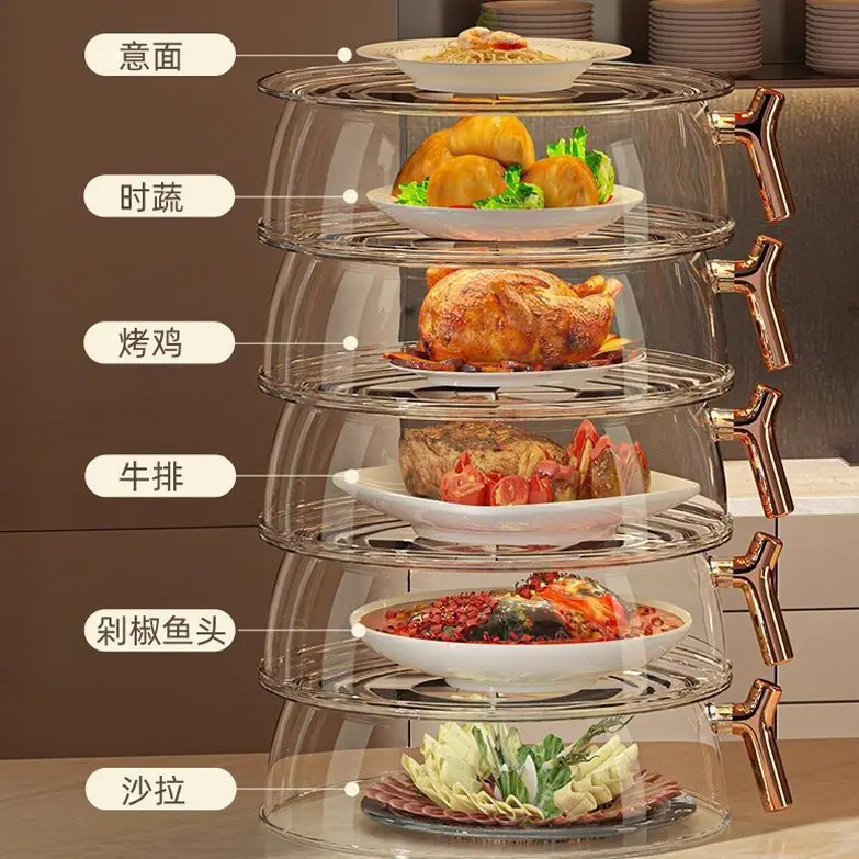 家用保温菜罩厨房食物盒子餐桌罩多层防尘防蝇可叠加剩菜收纳