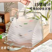 a4文件袋文件夹透明学生资料试卷收纳收纳多层大容量手提风琴包