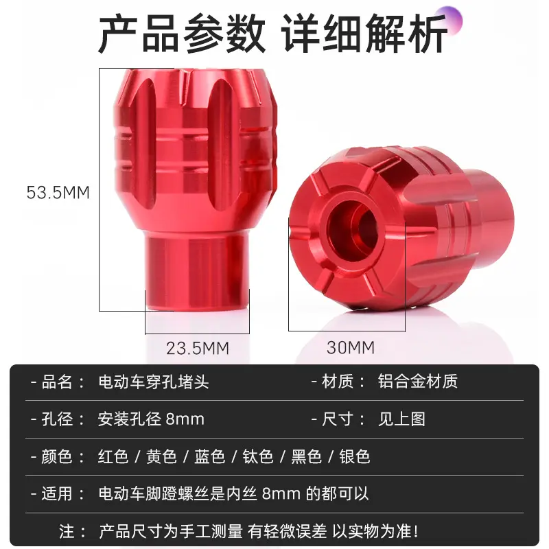 电动车铝合金脚踏小牛g6t/b2/0/f0/u2九号a40中轴脚蹬塞配件