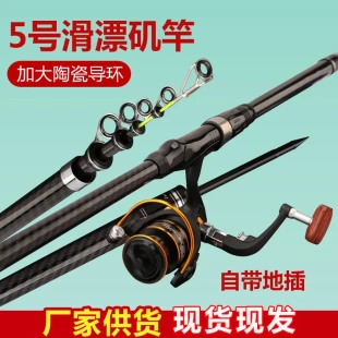 滑漂矶竿5号大导环可过太空豆爆炸钩串钩远投抛竿甩竿鱼竿