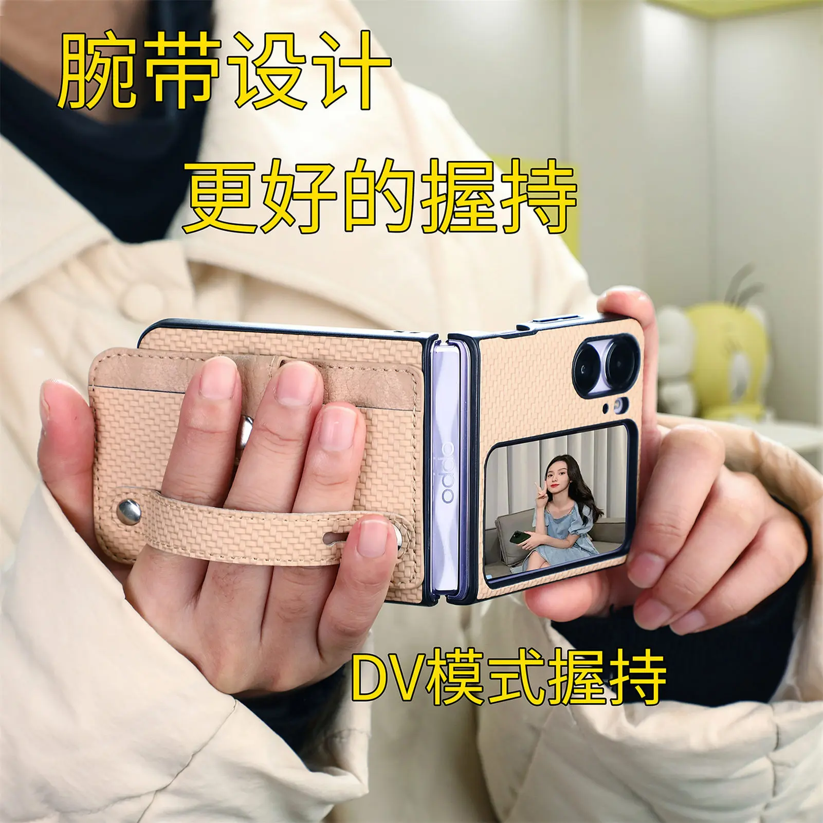 适用OPPO Find N3 Flip多功能创意支架插卡手腕式PC保护套