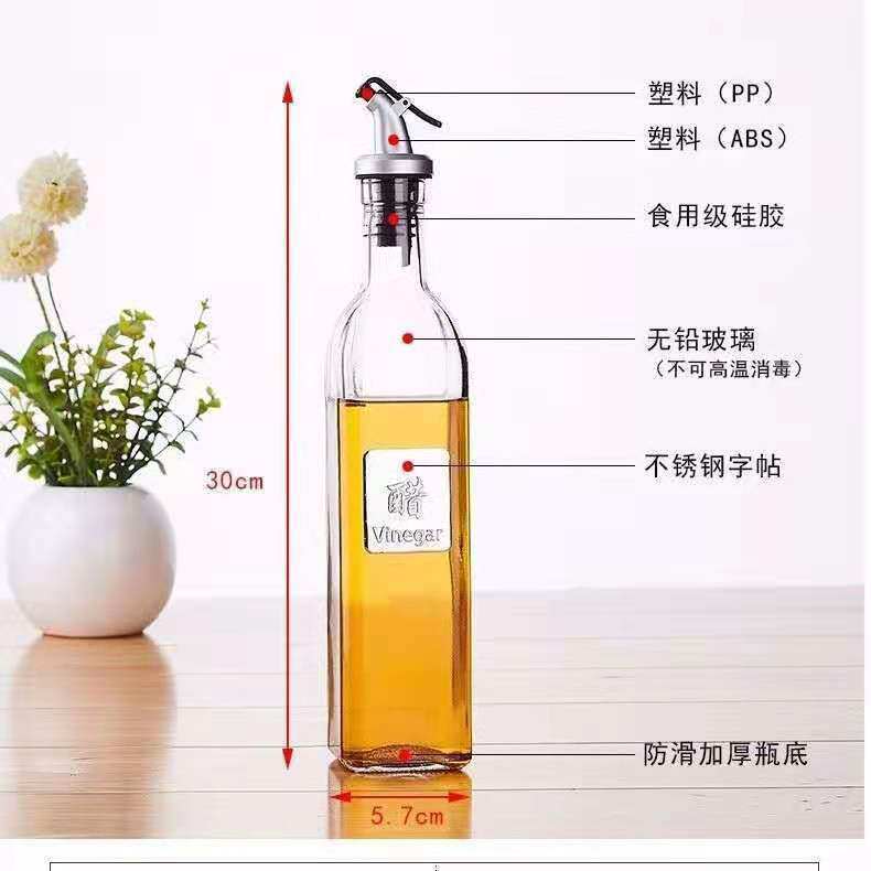 家用玻璃控油瓶 不锈钢标油壶酱油瓶醋瓶酒瓶 方形分装厨房调味瓶
