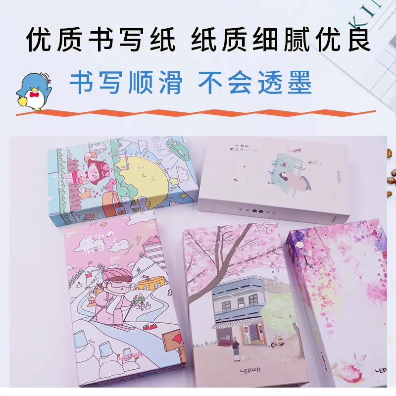 三折本可爱折叠三折本笔记本多用便签本手札本奏折式本子