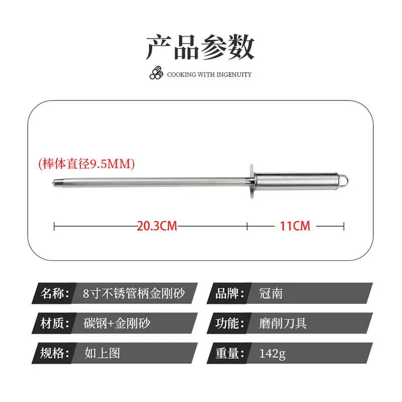 不锈钢管柄金刚砂磨刀棒 碳钢磨刀棒家用商用 家用厨具磨刀棍