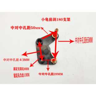 碟F76T9899泵刹下泵其 踏动板托车电车小龟王碟摩刹上下卡钳碟刹