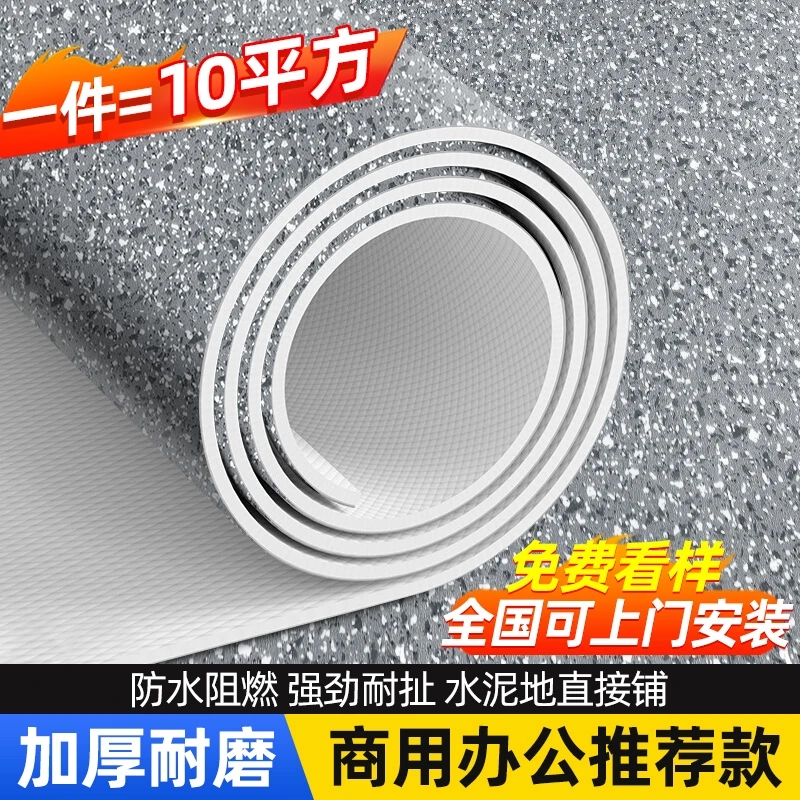 灰理石pvc地板革医院专用工厂地面铺垫加厚防滑商用厂家直销耐磨