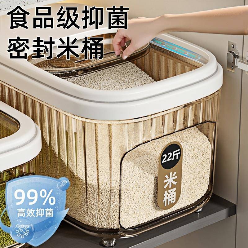 日本米桶家用2025新款防蛀虫防潮