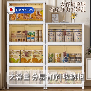 日本收纳柜折叠收纳箱家用客厅玩具柜子储物柜零食柜置物柜整理盒
