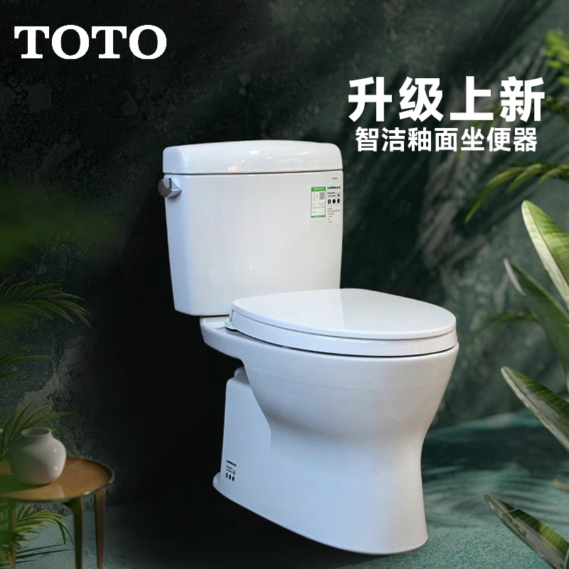 TOTO马桶家用坐便器CW830EB