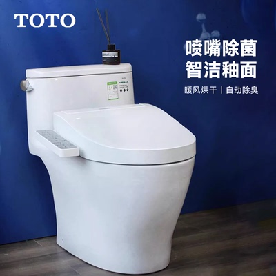 TOTO分体式智能马桶无水压限制