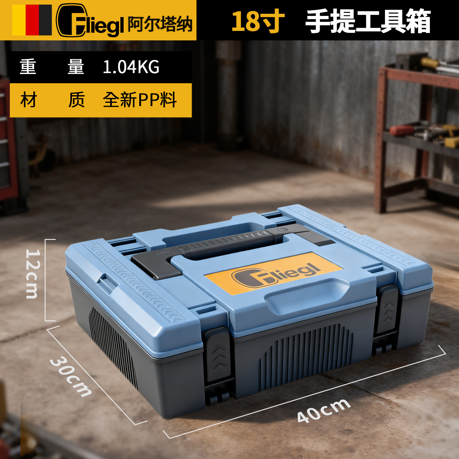工具收纳箱五金大号工业级家用收纳箱手提式车载多功能维修收纳盒