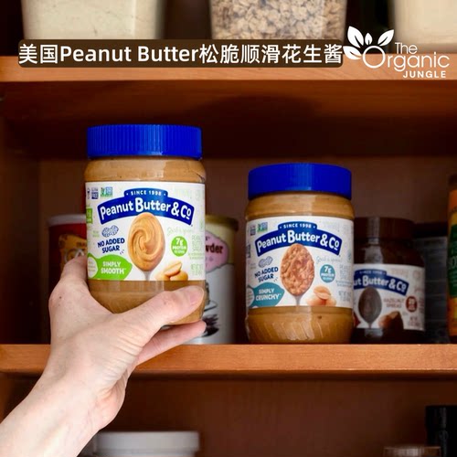 美国Peanutbutter经典花生酱