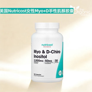 美国Nutricost女性Myo+D手性肌醇胶囊温和调经活力备孕荷尔蒙平衡
