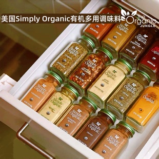 美国Simply Organic大蒜粉姜黄肉桂香草洋葱粉蒜盐多用途调料