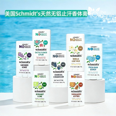 Schmidt's无铝植物持久止汗膏
