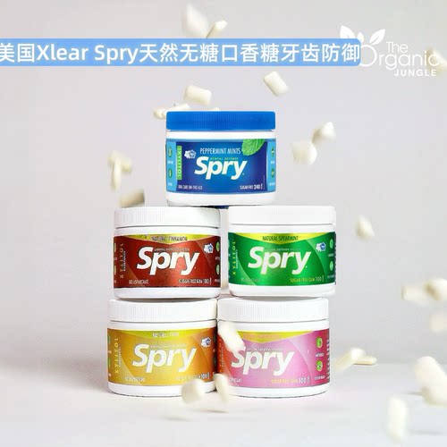 美国XlearSpry天然无糖口香糖