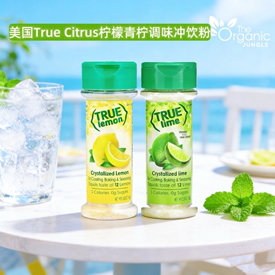 美国TrueCitrus无糖柠檬原粉