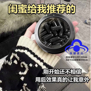 终极版控制食欲饱腹感抑制管住嘴减馋产品抗体饱腹感胶囊