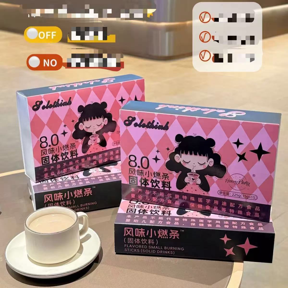 正品风味小燃条爆品小女孩奶咖速溶强升级版微加强版咖啡胶原蛋白