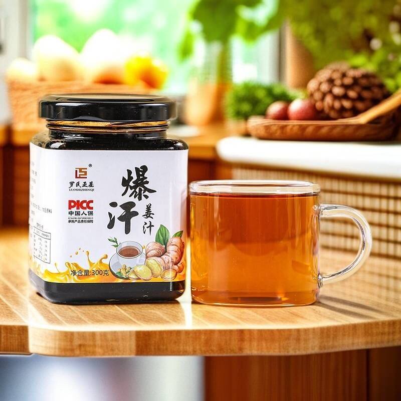 姜汁爆汗懒人浓缩暖宫冲泡鲜姜榨汁暴汗冲饮月子大姨妈浓缩养颜