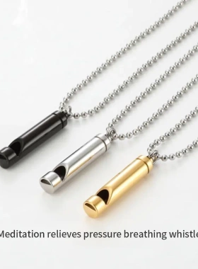 冥想正念口哨调节呼吸缓压力饰品不锈钢项链钛钢配饰可吹响
