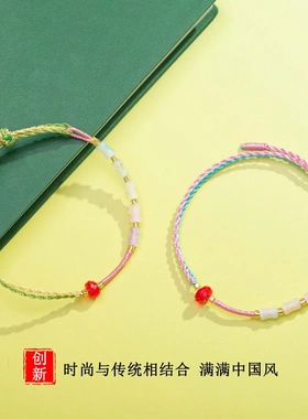 手工编织端午节五彩绳手链幻彩绳竹节手绳粽宝宝手饰可调节五色线