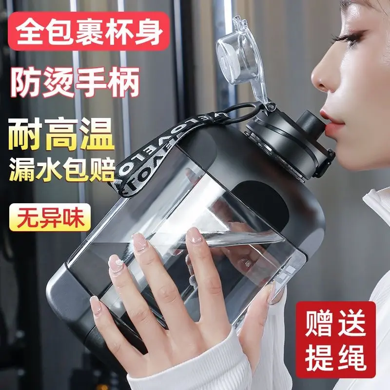 直供防摔大容量网红吨吨桶运动健身男女学生塑料水壶