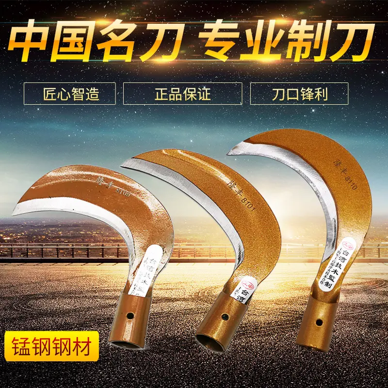 镰刀镰刀头割草刀草刀农用工具手用农用大镰刀小镰除草柴刀