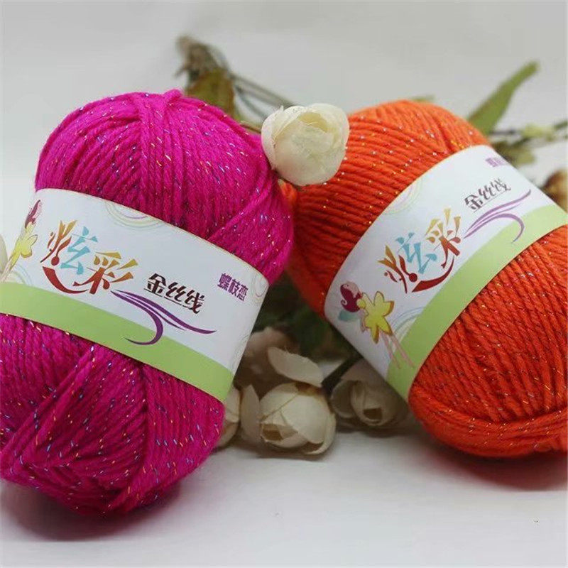 炫彩线腈纶毛线钩织拖鞋坐垫毯子纱线50克团彩色腈纶