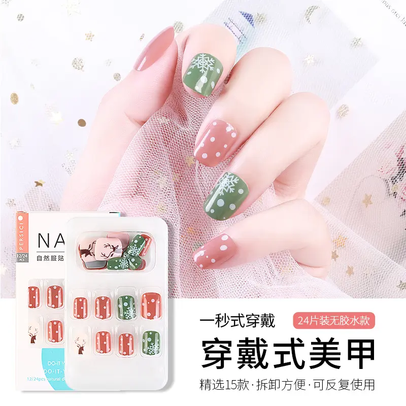 新款几何假指甲成品美甲贴片假指甲穿戴美甲指甲贴片彩色甲片