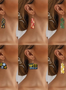 欧美圣诞饰品 创意宴会派对风2024数字绿色耳环女士 跨年礼物耳坠