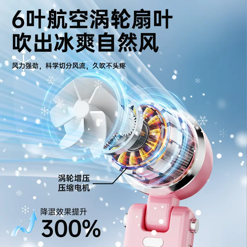 2025新款100档高速手持小风扇 usb桌面折叠户外挂脖风扇