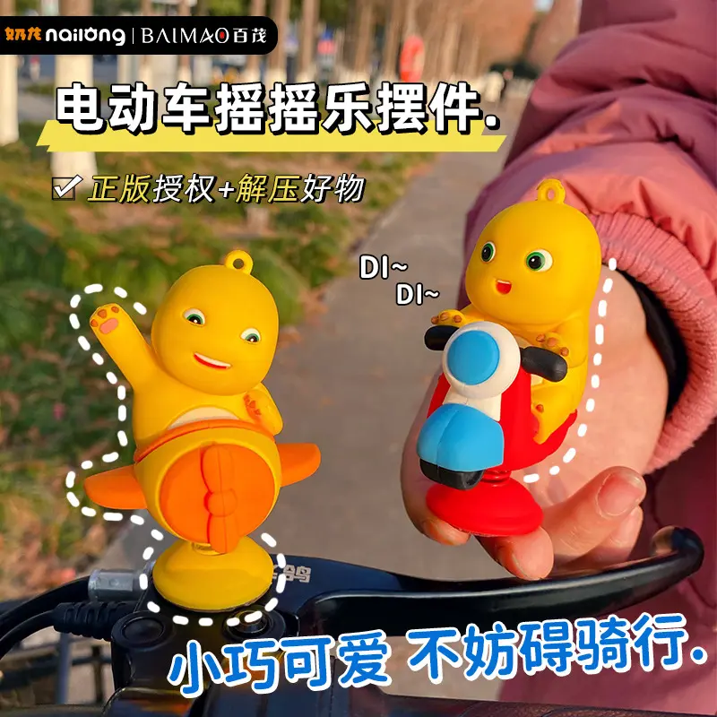 奶龙飞机摇摇乐台装饰品创意电动车摆饰办公桌面摆件