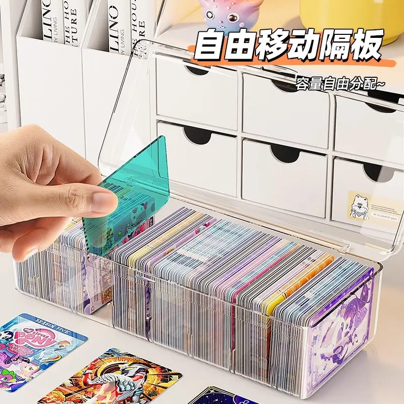 卡片收纳盒透明曼大容量式游戏王卡可隔断带盖整理箱