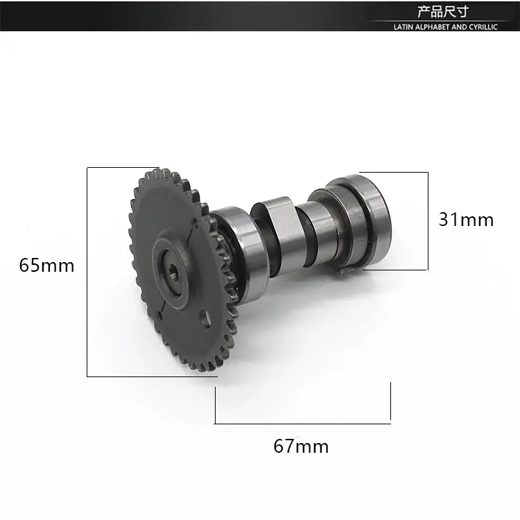 摩托车配件光阳gy6 50 60 80哥四冲程踏板车凸轮轴摇臂