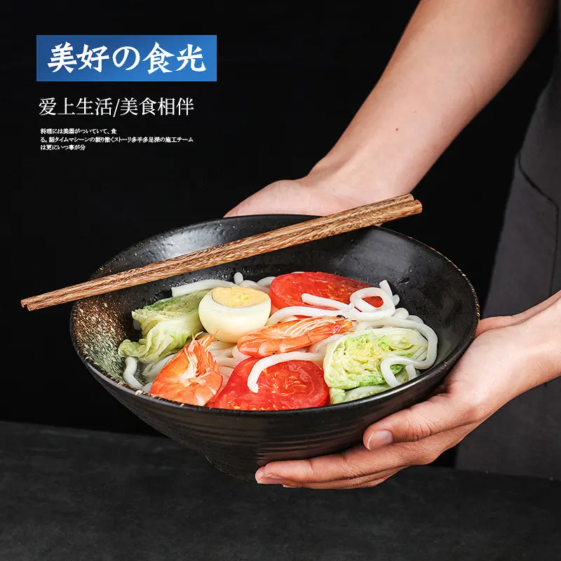 日式拉面碗大号面碗创意斗笠碗喇叭碗面条碗吃泡面碗陶瓷餐具汤碗