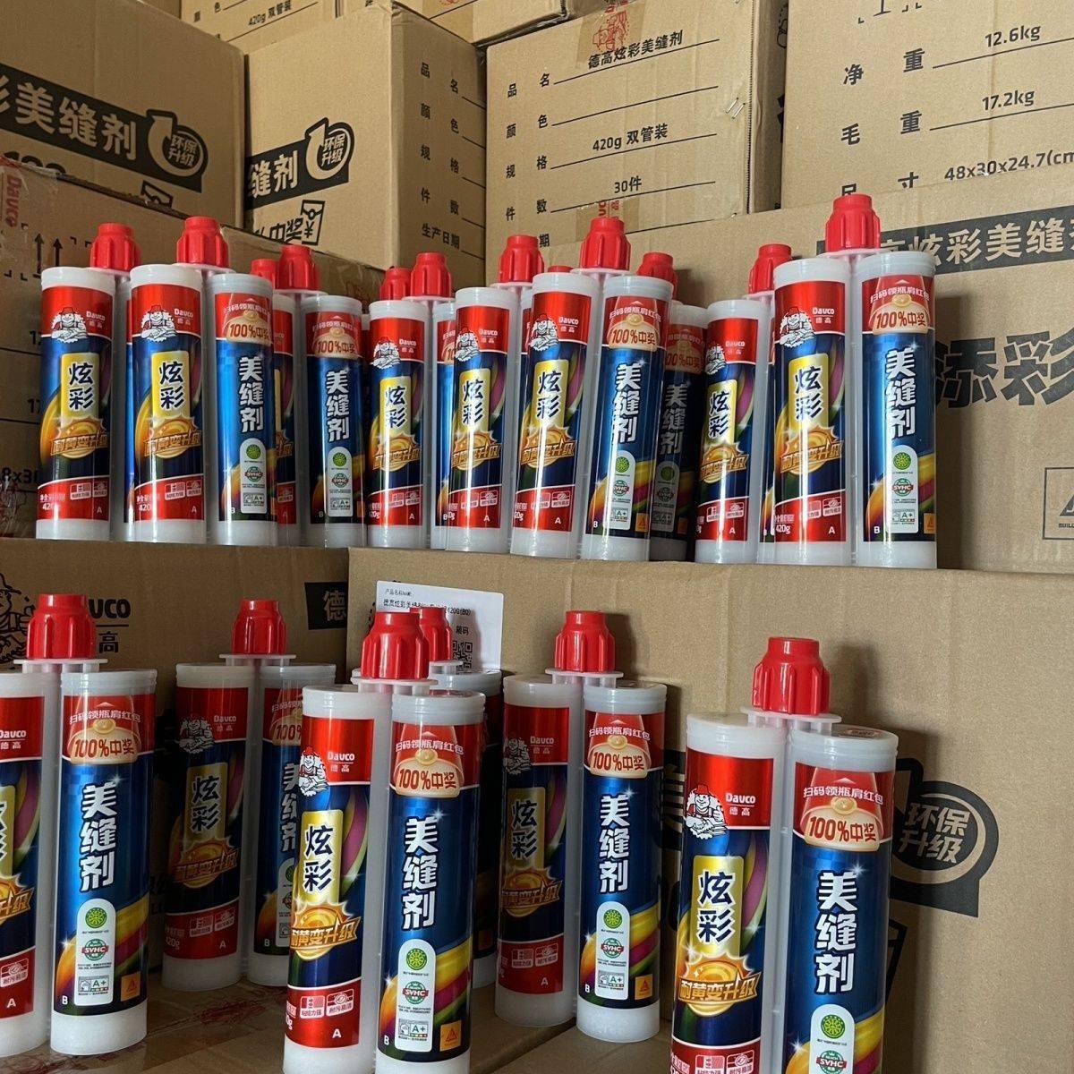 德高真瓷胶双组份美缝剂地砖瓷砖双管勾缝剂填缝剂陶瓷胶防水图片