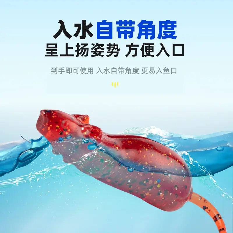 打黑路亚饵老鼠雷鼠浮水雷蛙远投e曲柄钩仿生鱼饵渔具用品9.