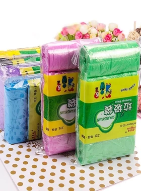 5卷装中号点断式一次性垃圾袋 加厚家用厨房收纳袋黑色彩色塑料袋