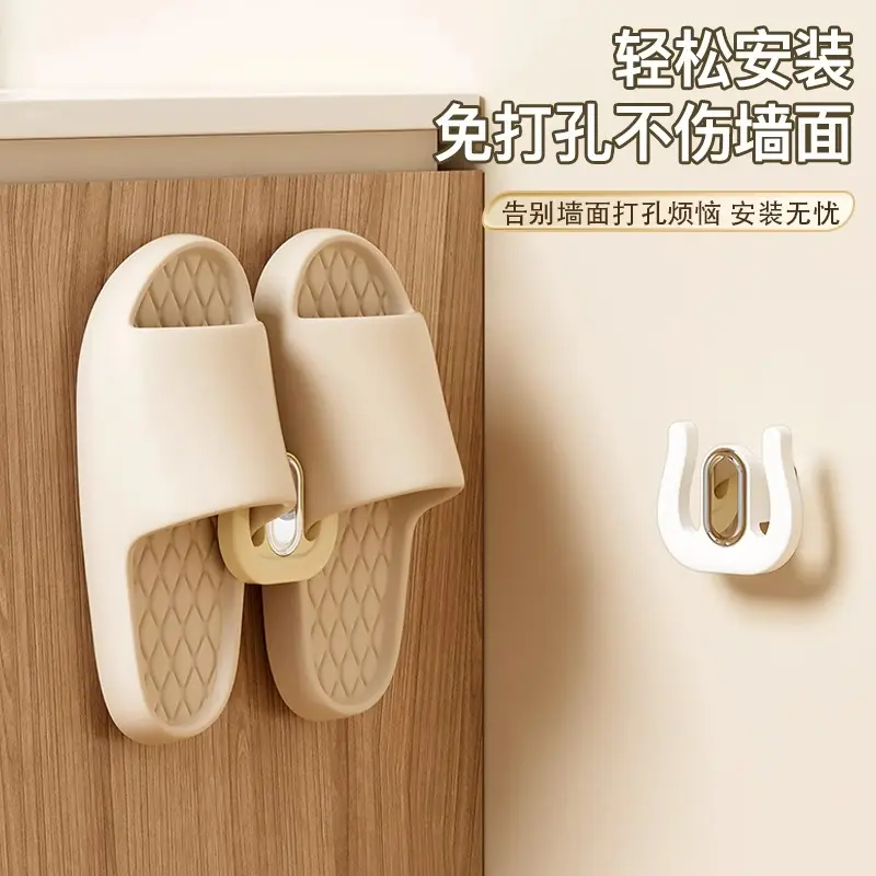 浴室拖鞋架免打孔卫生间挂鞋子收纳架壁挂式厕所墙上挂钩门后