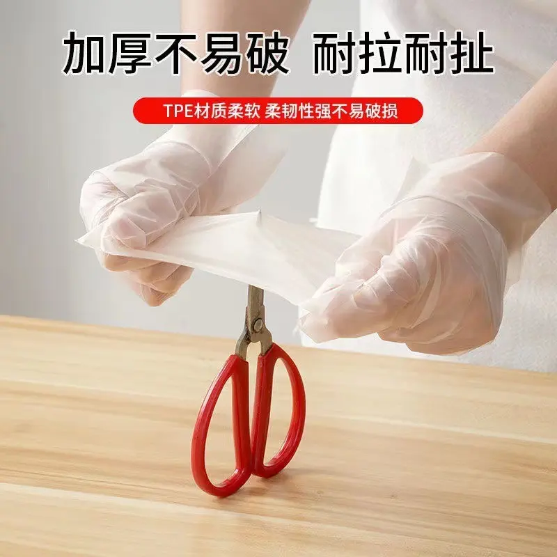 一次性pv手套加厚食品级厨房洗碗塑料家务烘焙揉面防油丁腈手套