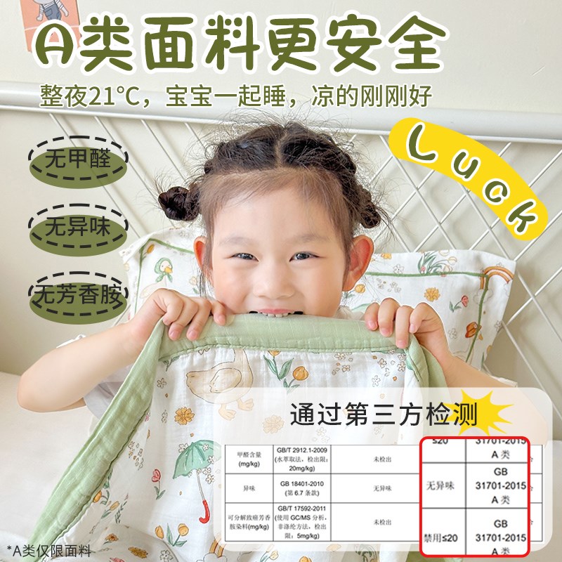 竹纤维盖毯儿童毛巾被毛毯沙发夏季宝宝纱布婴儿空调夏凉被午睡毯