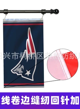 nfl旗帜新英格兰队旗子nfl new engl patriots flag