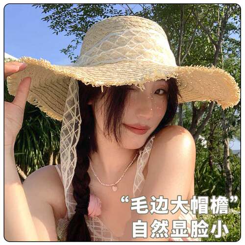 韩版新款田园风帽子女蕾丝飘带遮阳草帽毛边大帽檐户外防晒太阳帽