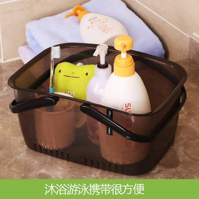 韩国进口洗澡筐手提沐浴篮浴室收纳篮塑料浴框大容量游泳洗浴篮子