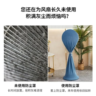 落地扇通用收纳网罩家用防灰套保护罩子 电风扇防尘罩塔扇全包立式